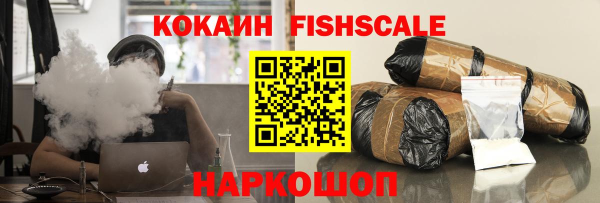 Конаково  купить   Cocaine Перу  Вход с VPN  COCAIN Эквадор 