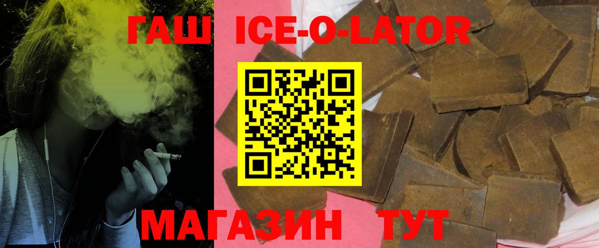 Конаково  Гашиш AMNESIA HAZE  Гашиш хэш  Вход с VPN 