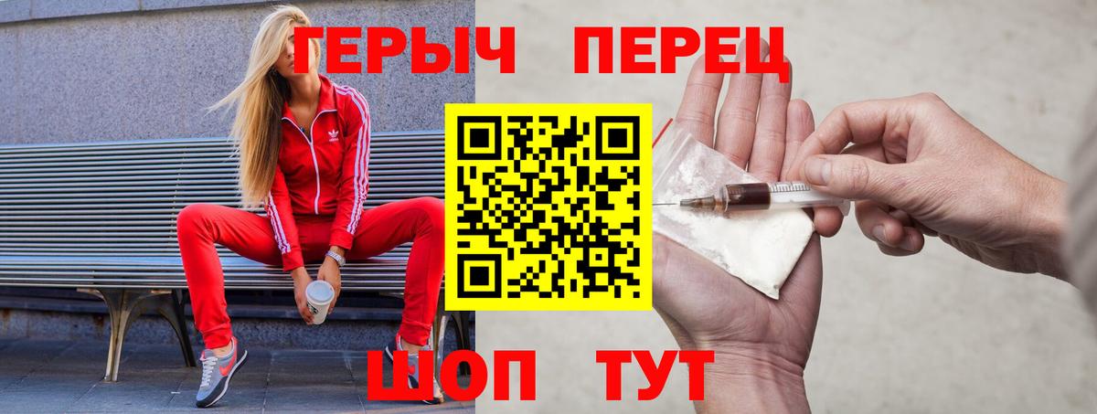 ГЕРОИН  ГЕРОИН афганец  Вход с VPN  Конаково 