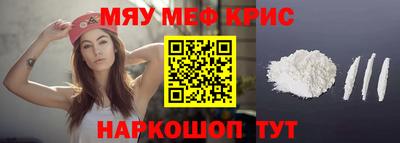 mix Краснодар