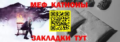 mix Краснодар