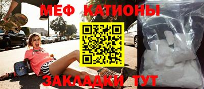 сатива Краснознаменск