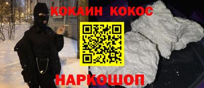дистиллят марихуана Краснокаменск