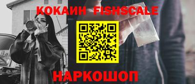сатива Краснознаменск