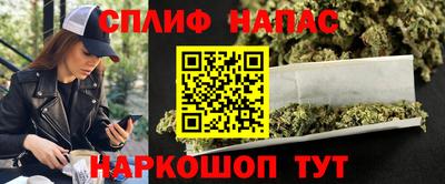 дистиллят марихуана Краснокаменск