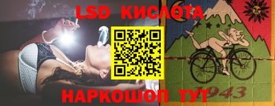 сатива Краснознаменск