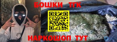 сатива Краснознаменск