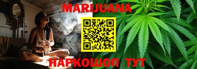 сатива Краснознаменск