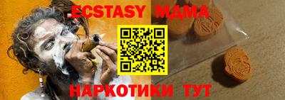 mix Краснодар