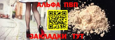 сатива Краснознаменск