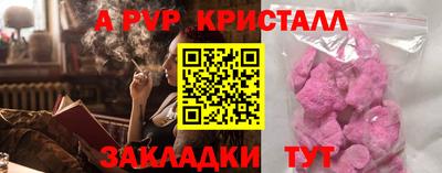 дистиллят марихуана Краснокаменск