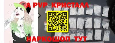 дистиллят марихуана Краснокаменск
