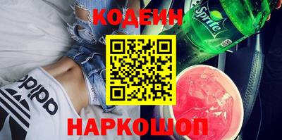 сатива Краснознаменск