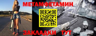 сатива Краснознаменск