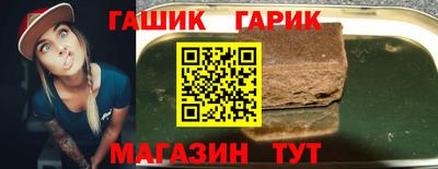 сатива Краснознаменск