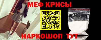 mix Краснодар