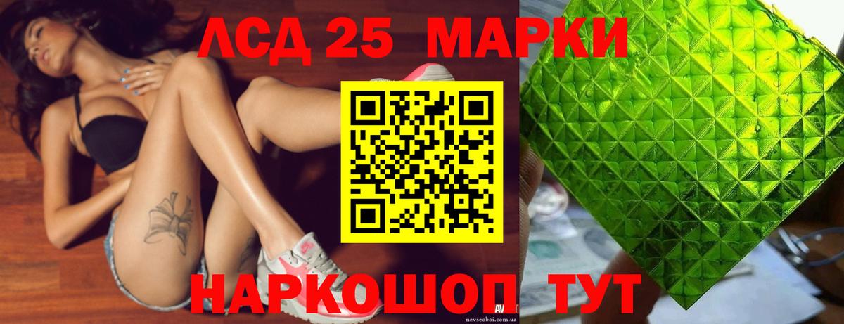 Конаково  Лсд 25 экстази кислота  LSD-25 экстази кислота  Вход с VPN 