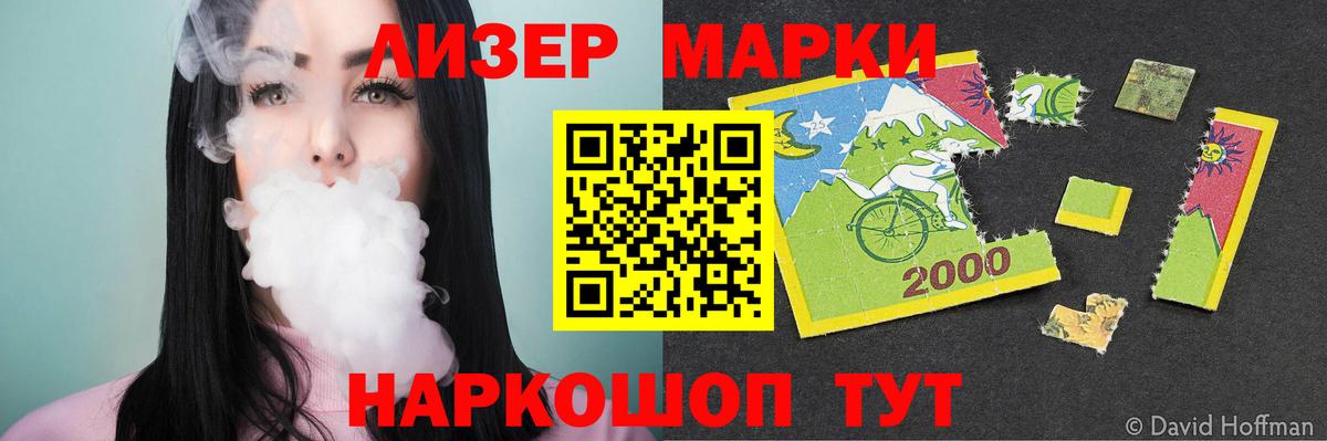LSD-25 экстази ecstasy Конаково