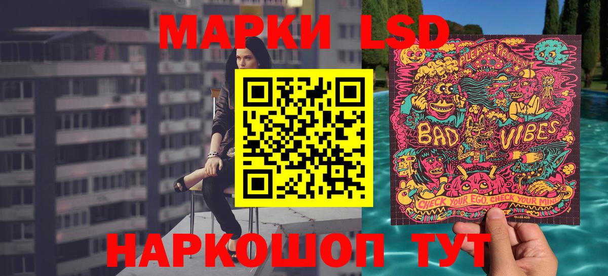 Марки N-bome 1,8мг  Вход с VPN  Конаково 