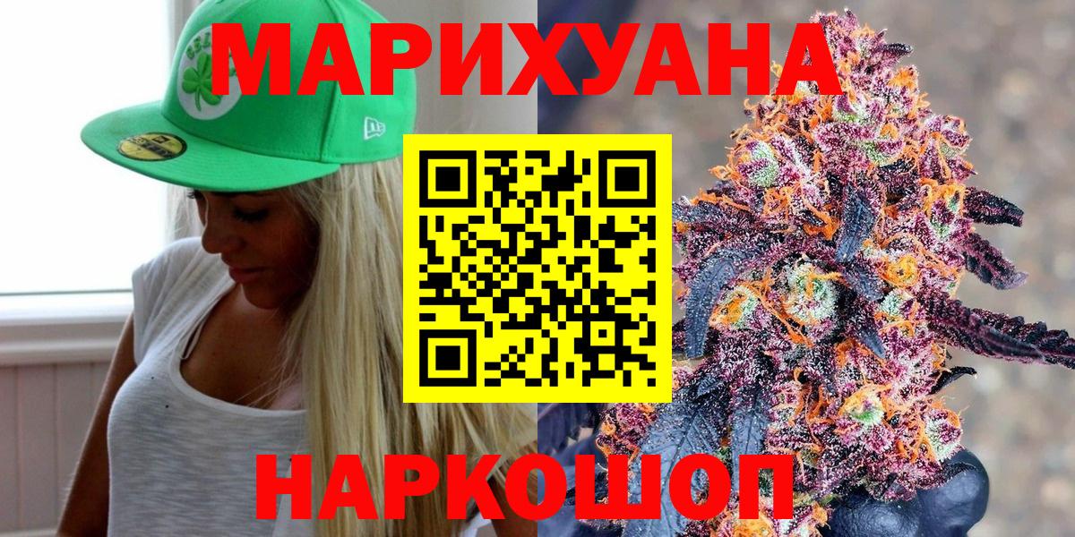 Бошки Шишки MAZAR Конаково