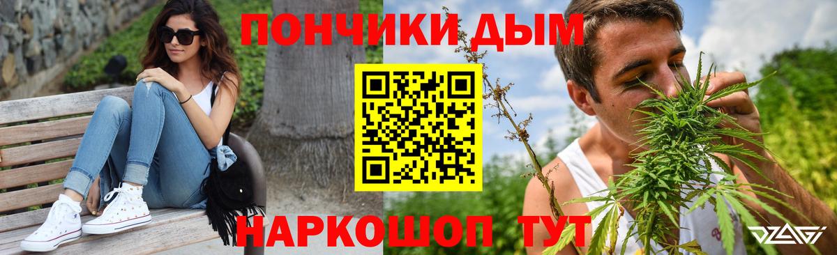 Марихуана White Widow  Бошки марихуана планчик  Конаково  Каннабис AK-47  Вход с VPN  Каннабис семена 